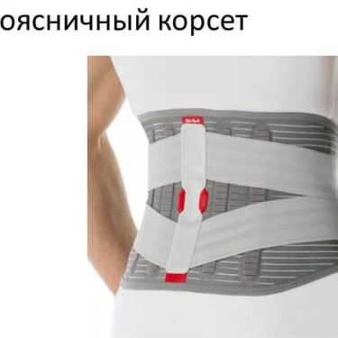Вытяжение и корсетотерапия 6 Херсон