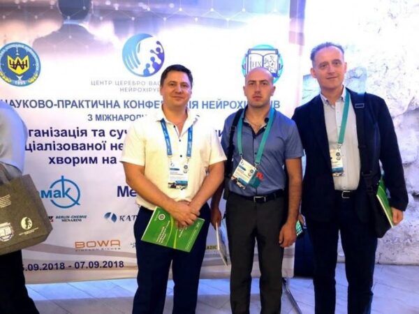 Научно-практическая конференция в Вининце