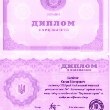 Борблик Євген 1 Херсон
