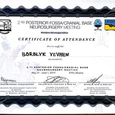 Борблик Євген 37 Херсон