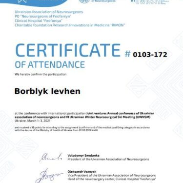 Борблик Євген 38 Херсон