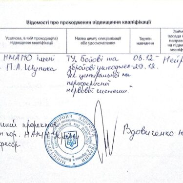 Борблик Євген 46 Херсон
