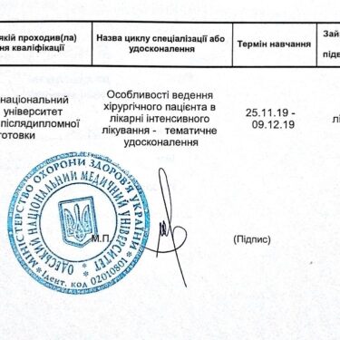 Борблик Євген 48 Херсон